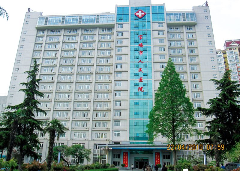 陜西省寶雞市人民醫院