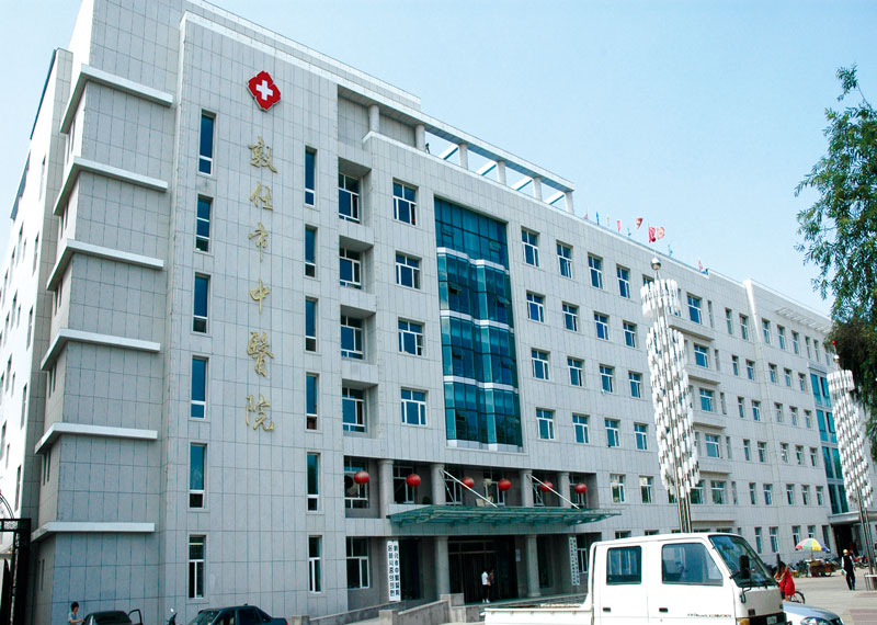 吉林省敦化市中醫院