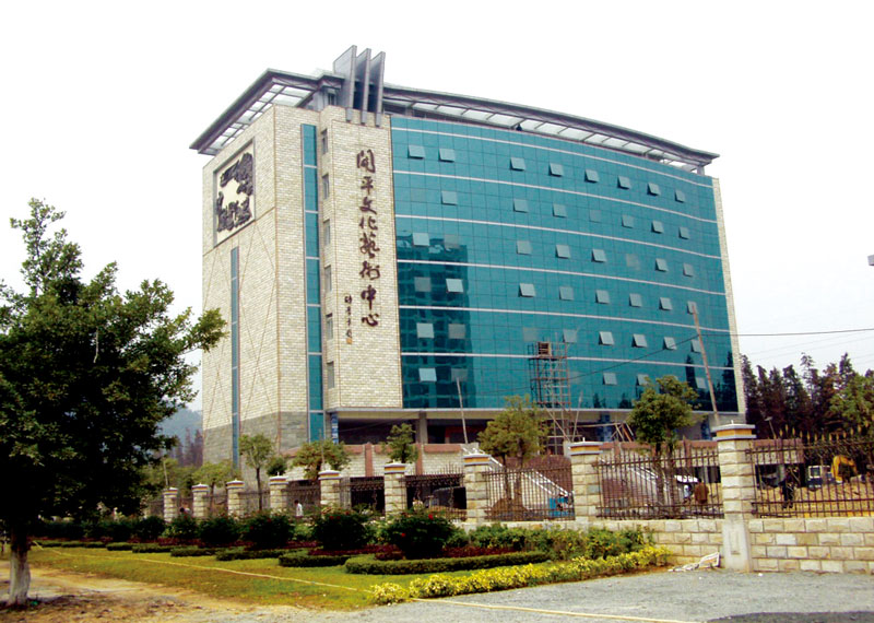 廣東省開平市文化藝術中心