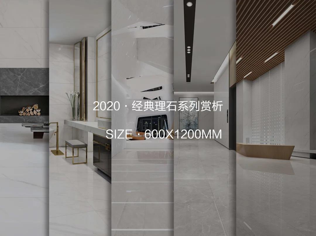 新賞 | 經典理石全新質感迭代(圖3)