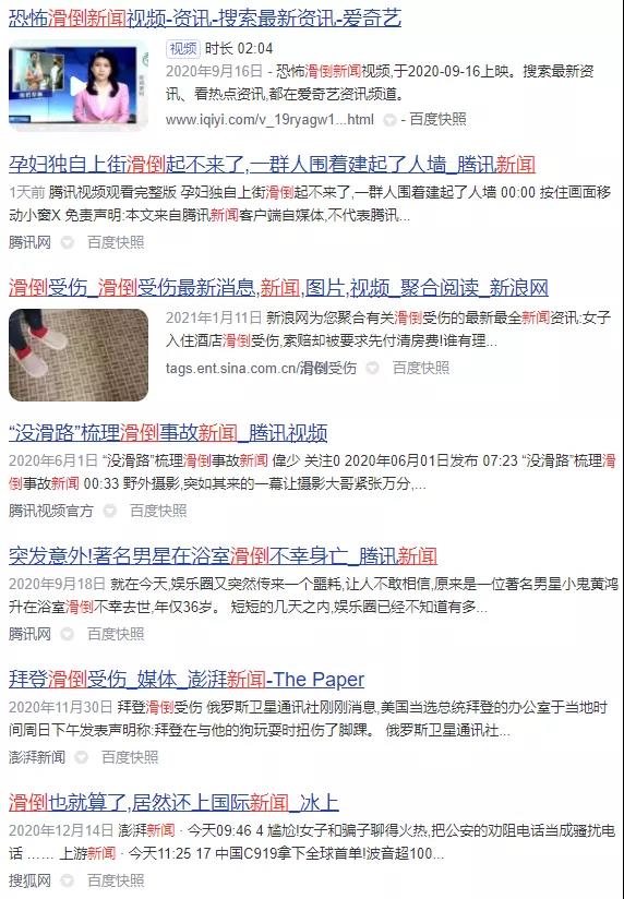防滑磚有多重要，你pick到了嗎？(圖1)