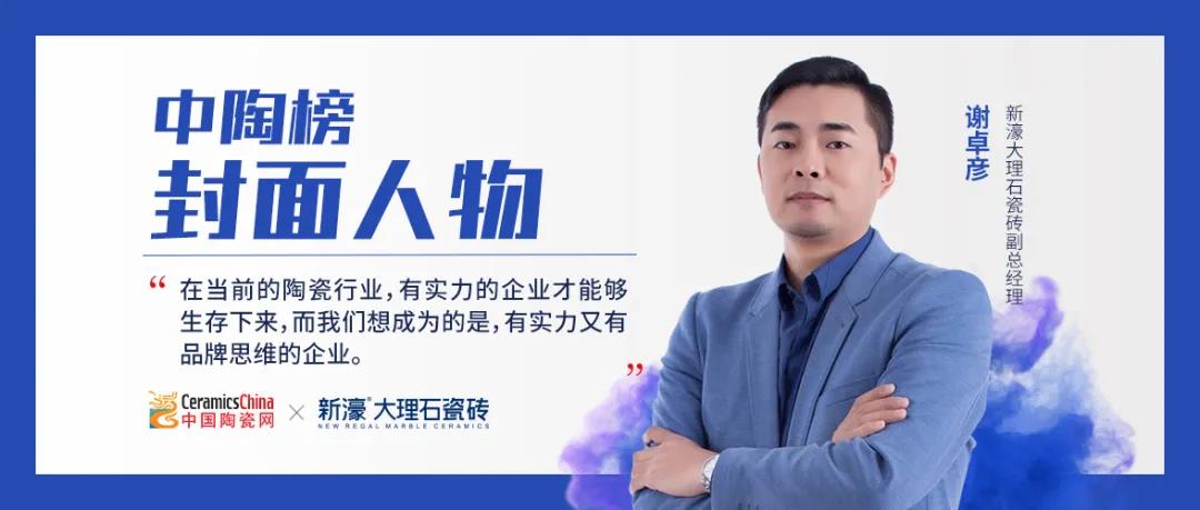 如何在大理石瓷磚領域破局？這個品牌對于增長認識深刻(圖1)