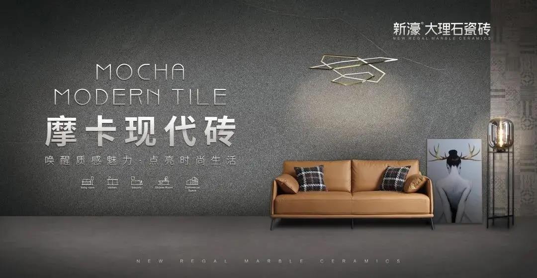 如何在大理石瓷磚領域破局？這個品牌對于增長認識深刻(圖6)