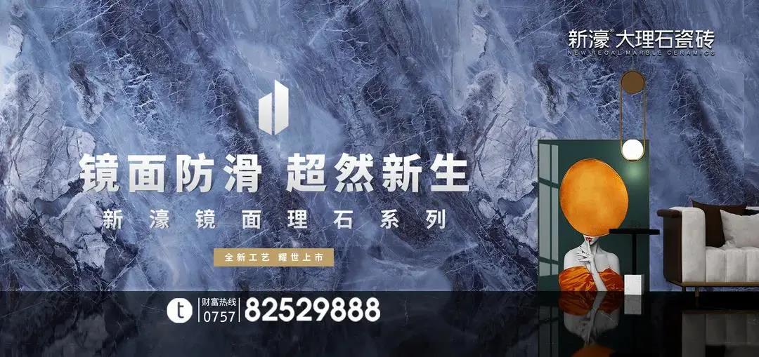 如何在大理石瓷磚領域破局？這個品牌對于增長認識深刻(圖7)