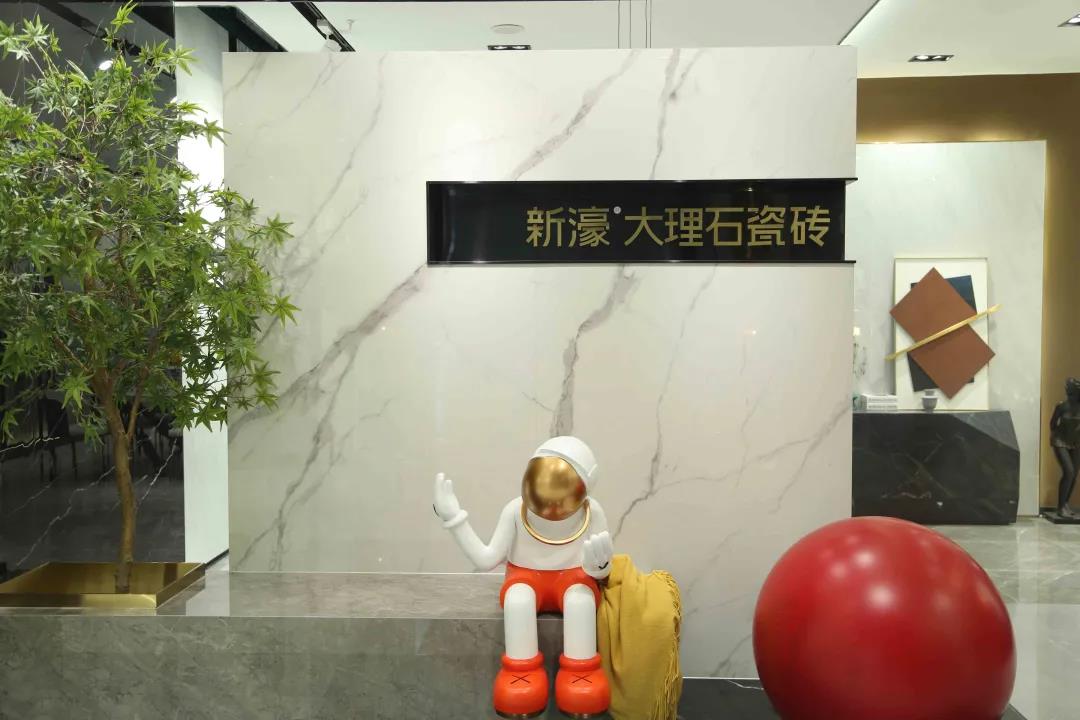 新濠大理石瓷磚媒體見面會圓滿結束(圖1)