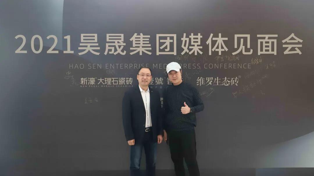 新濠大理石瓷磚媒體見面會圓滿結束(圖4)