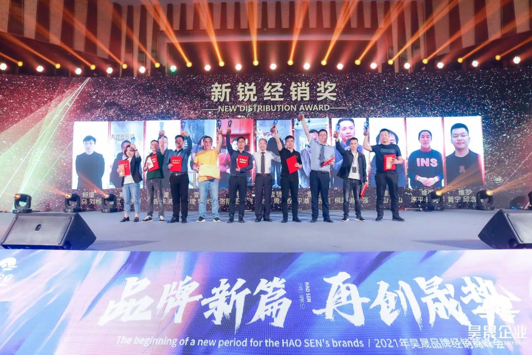 萬物向新·聚力深耕！(圖9)