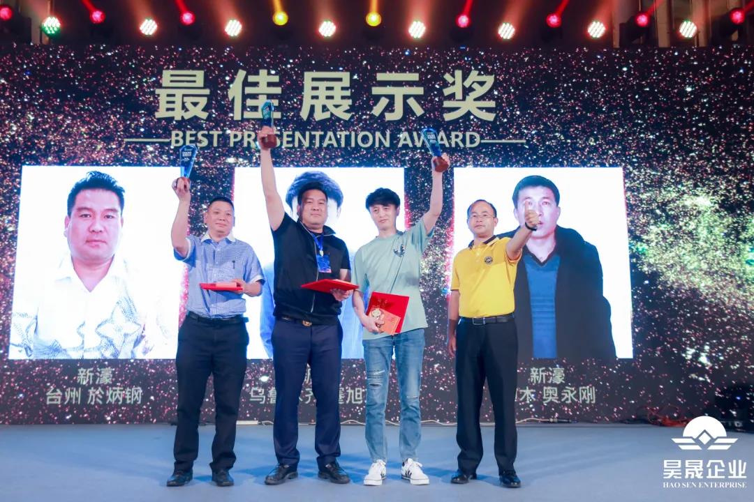 萬物向新·聚力深耕！(圖13)