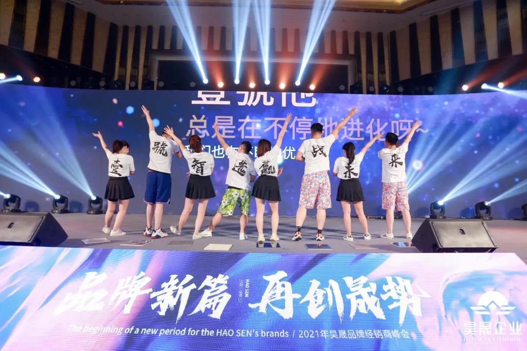 萬物向新·聚力深耕！(圖18)