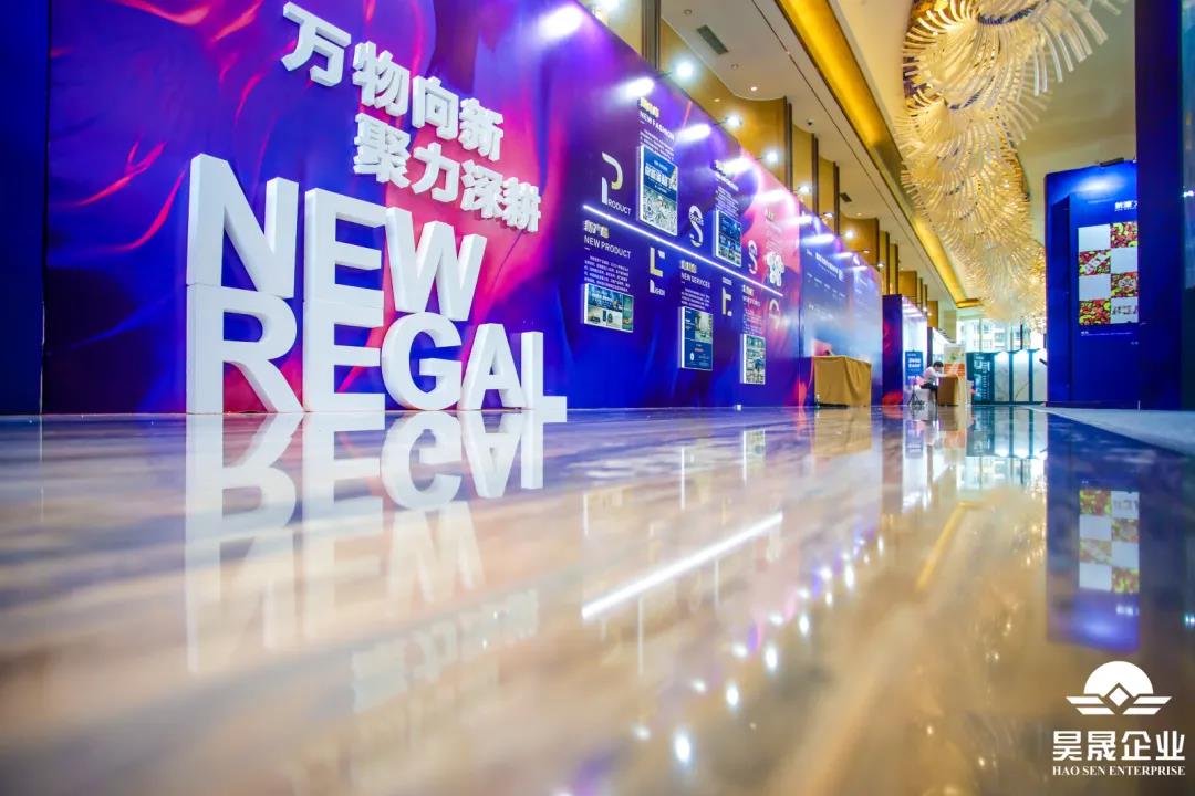 萬物向新·聚力深耕！(圖20)