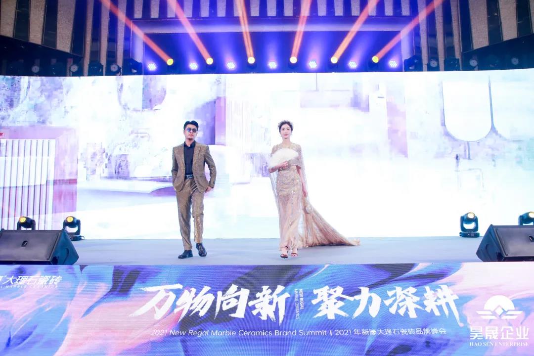萬物向新·聚力深耕！(圖33)
