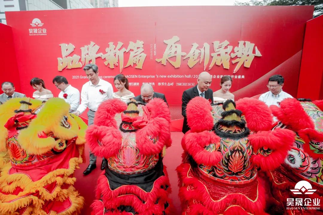 萬物向新·聚力深耕！(圖44)