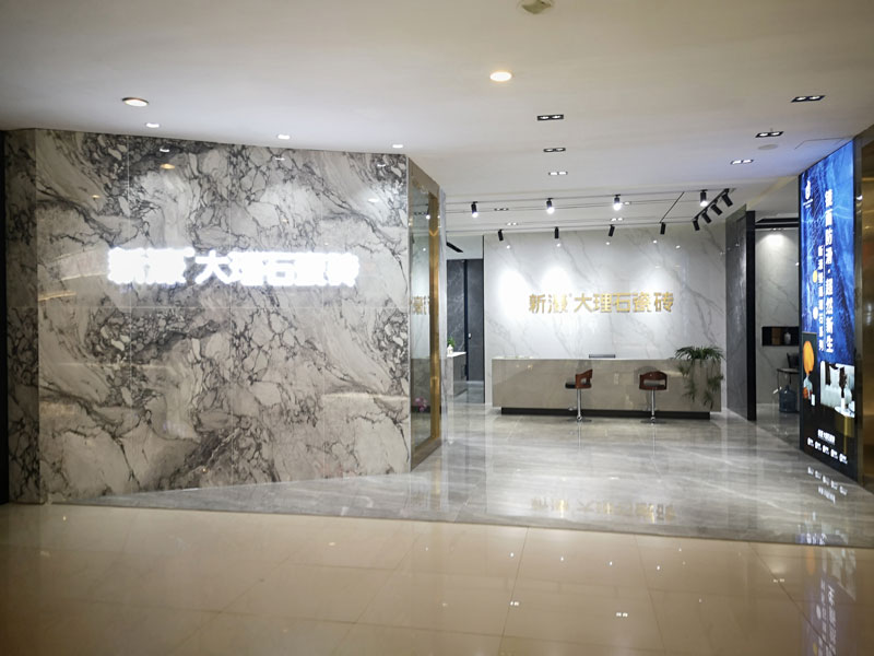 貴陽店-新濠大理石專賣店