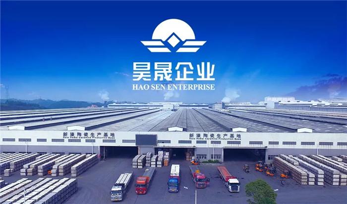 聚焦民營經濟，市工商聯黨組書記李德等一行領導考察昊晟企業