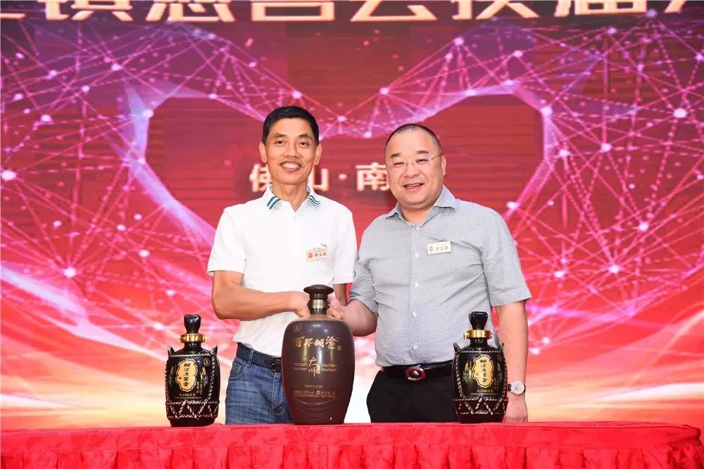 致力公益慈善，昊晟企業董事長羅文強先生當選南莊鎮慈善會常務副會長！(圖5)