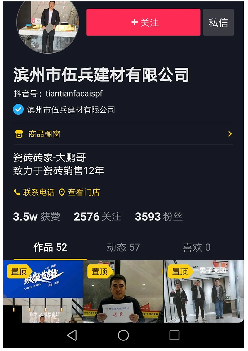 【人物志】十年磨一劍 — 孫鵬飛(圖9) 【人物志】十年磨一劍 — 孫鵬飛(圖9)