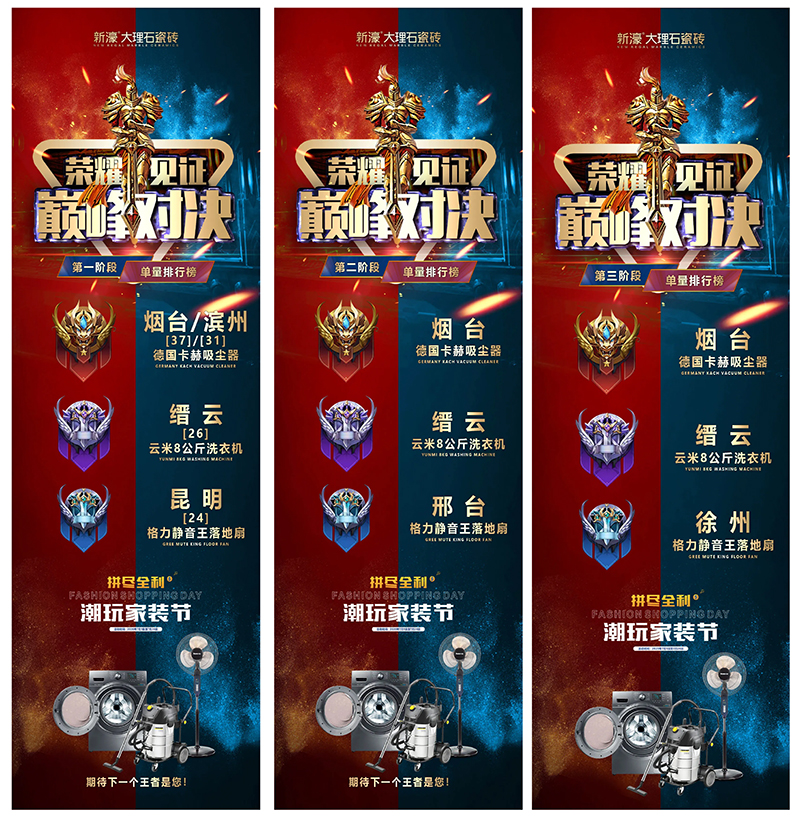 【人物志】 新營銷變革者—黃金水(圖1) 【人物志】 新營銷變革者—黃金水(圖1)