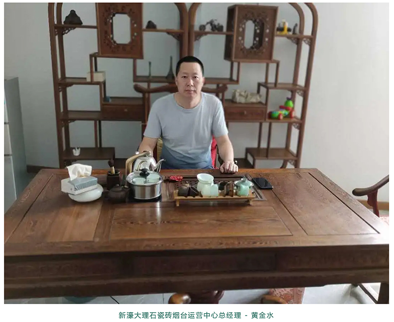 【人物志】 新營銷變革者—黃金水(圖2) 【人物志】 新營銷變革者—黃金水(圖2)
