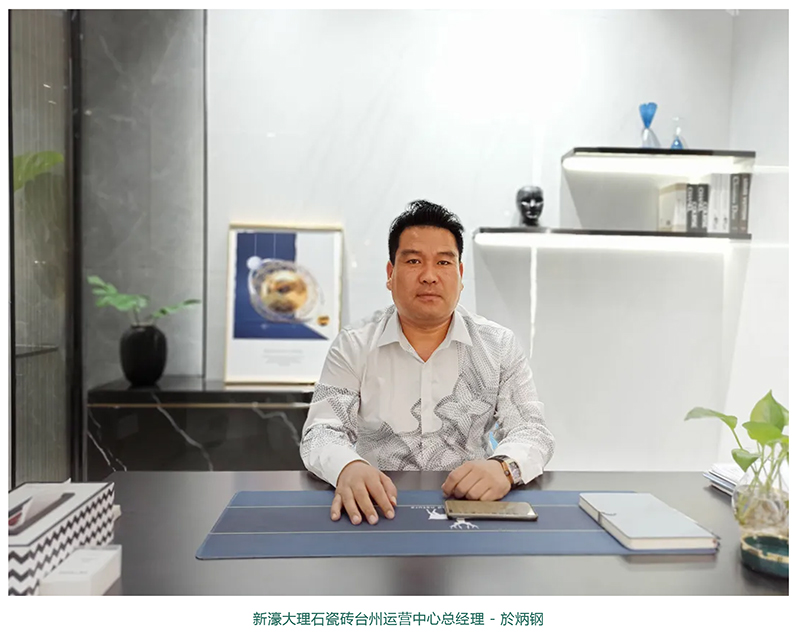 【人物志】大商之道踐行者—於炳鋼(圖1)