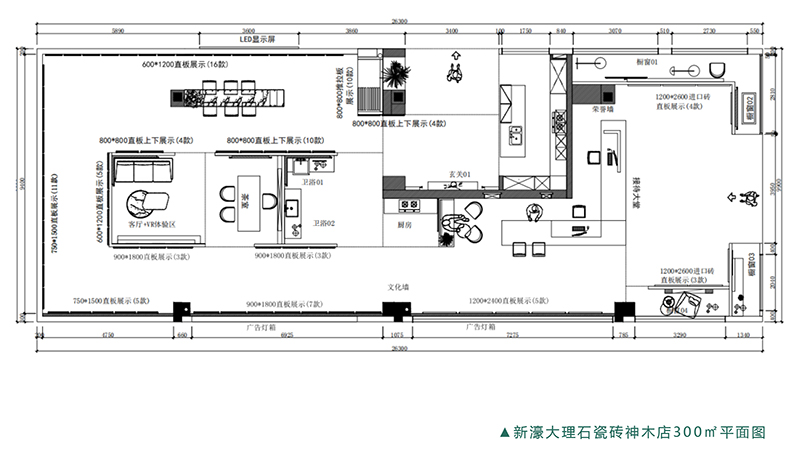 新店潮鑒·陜西神木店鑒賞(圖3)