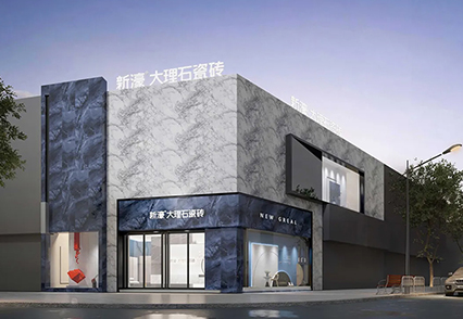 新店潮鑒|臺州輕奢旗艦店大賞