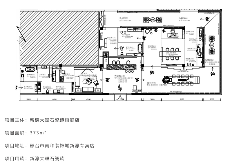 新濠邢臺 | 赴一場空間設計美學共振(圖2)