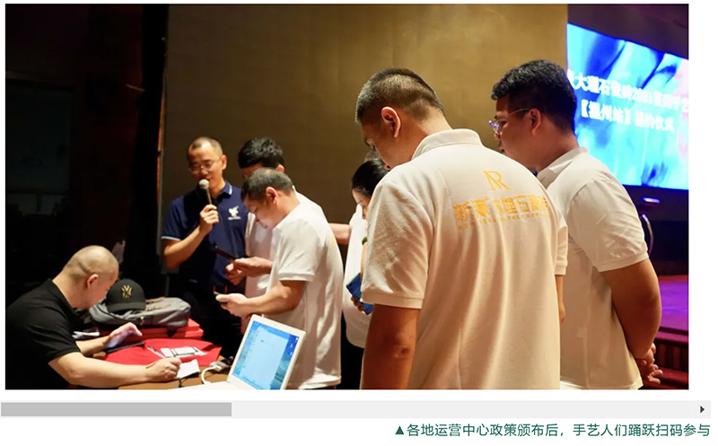 新濠華東區十周年答謝晚宴完滿結束(圖8)