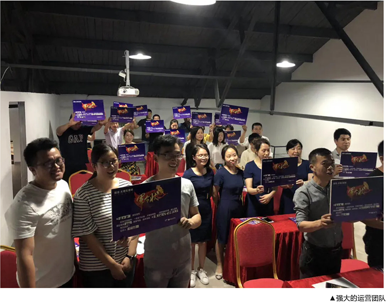 人物志|精誠致遠，聚變營銷—王金明(圖8)