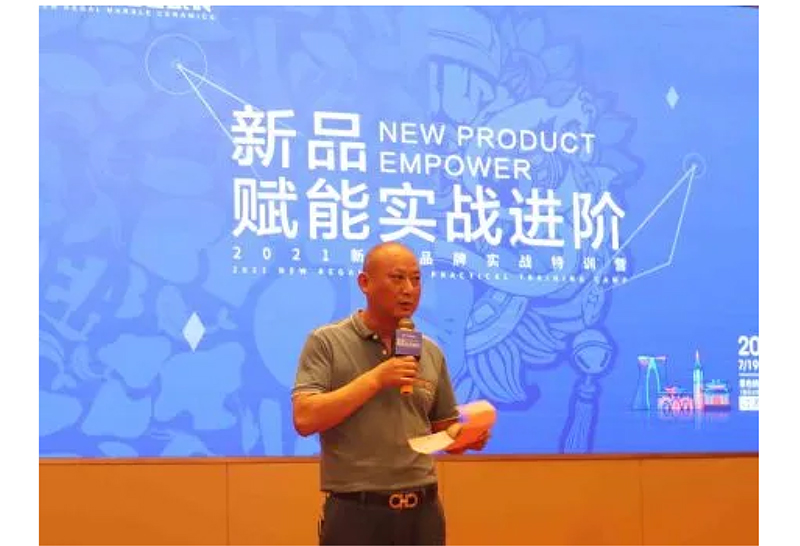NEWS|新品賦能實戰進階—新濠實戰特訓營圓滿結束(圖7)