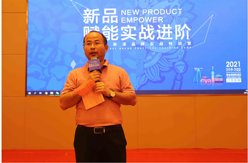 NEWS|新品賦能實戰進階—新濠實戰特訓營圓滿結束(圖5)