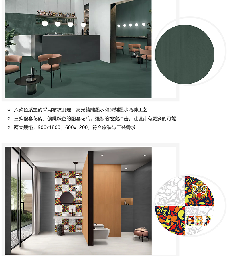 本色系列——新濠 X HEA國潮聯名款跨界上市(圖7)