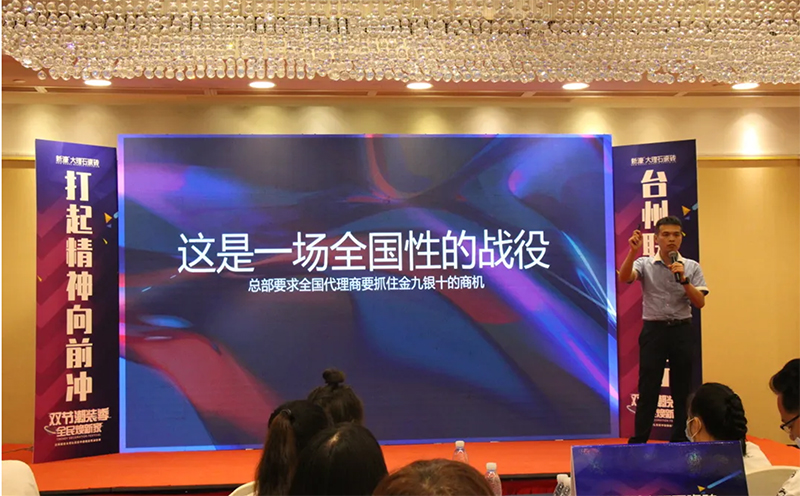 “雙節潮裝季”新濠臺州區域聯動乘風開啟(圖5)