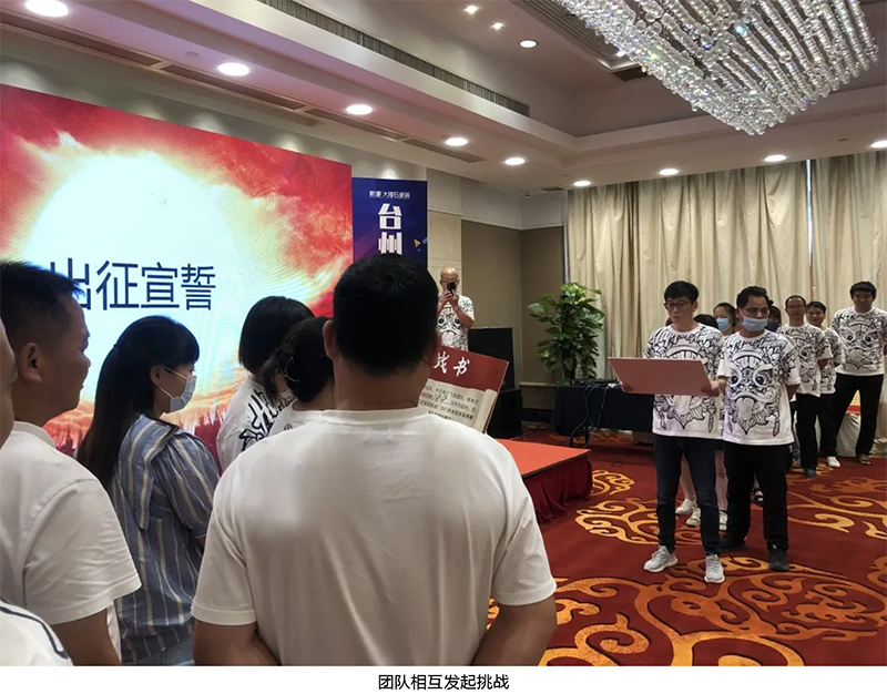 “雙節潮裝季”新濠臺州區域聯動乘風開啟(圖8)