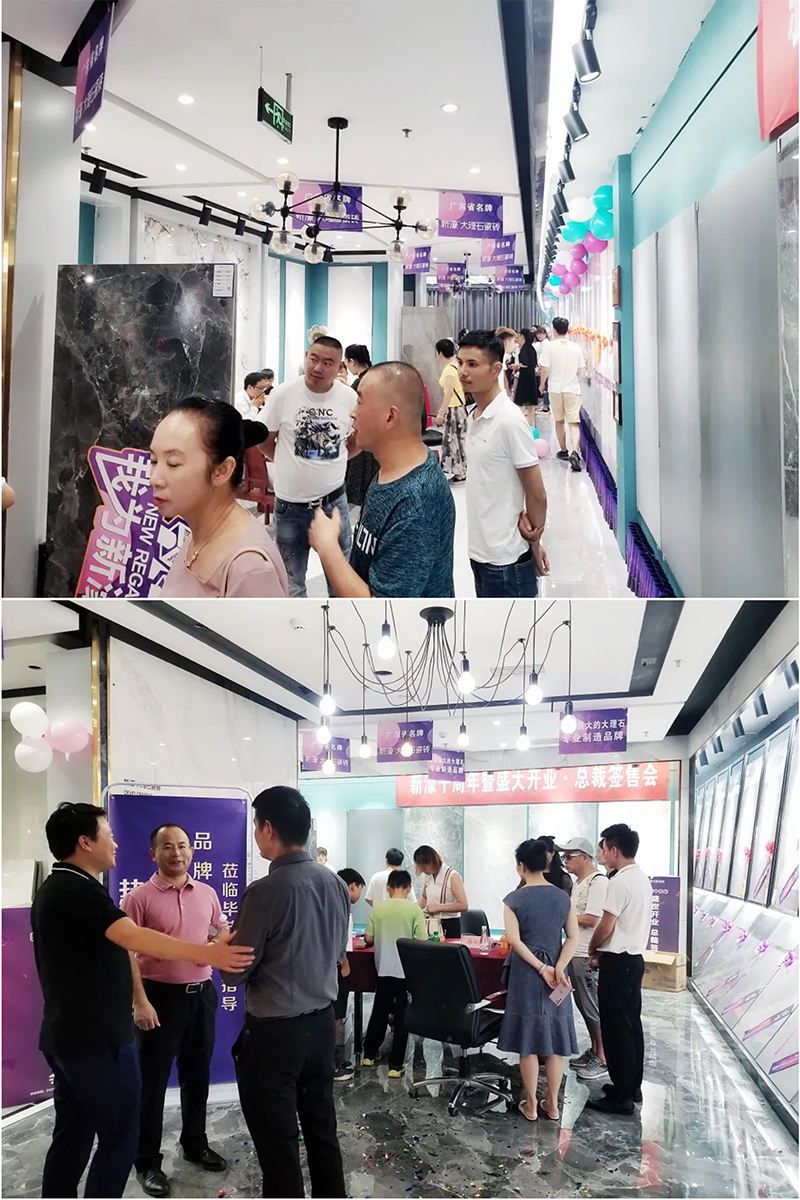 新濠10周年｜畢節新濠大理石瓷磚盛世開業(圖6)