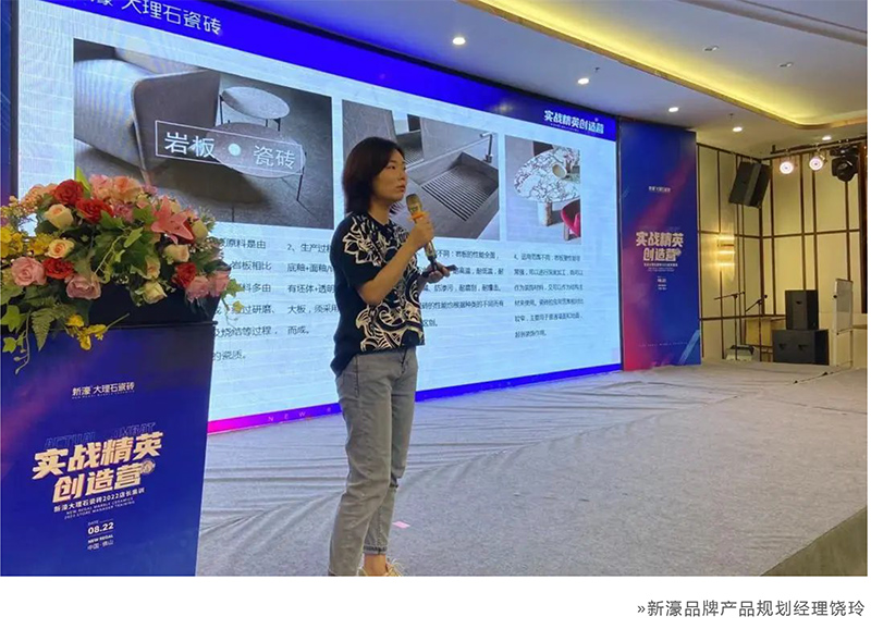 精英賦能 再攀高峰 第11季全國店長集訓圓滿結營！(圖8)