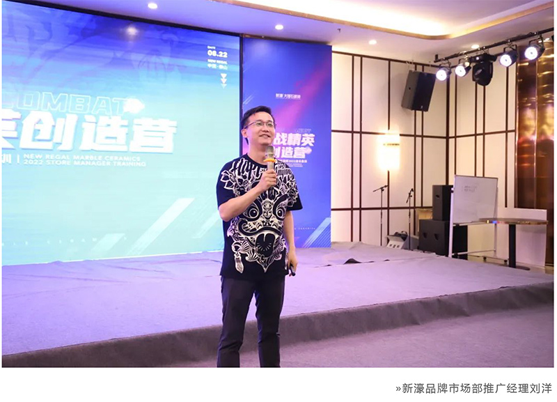 精英賦能 再攀高峰 第11季全國店長集訓圓滿結營！(圖11)