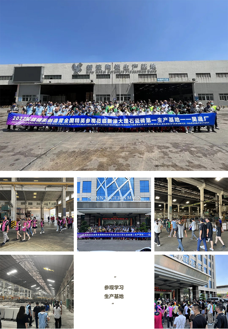 精英賦能 再攀高峰 第11季全國店長集訓圓滿結營！(圖6)