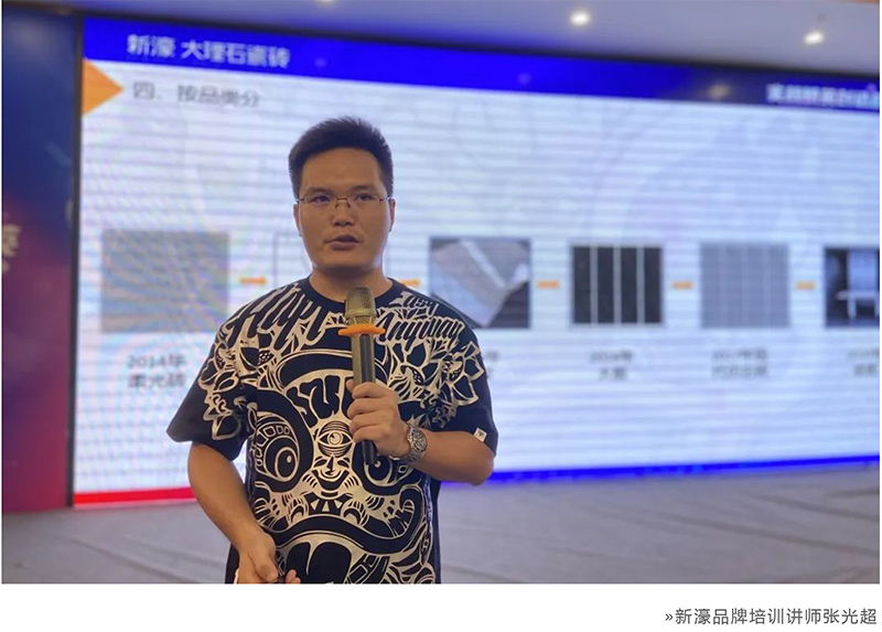 精英賦能 再攀高峰 第11季全國店長集訓圓滿結營！(圖4)
