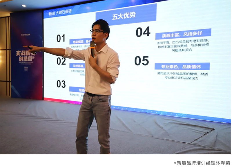 精英賦能 再攀高峰 第11季全國店長集訓圓滿結營！(圖9)