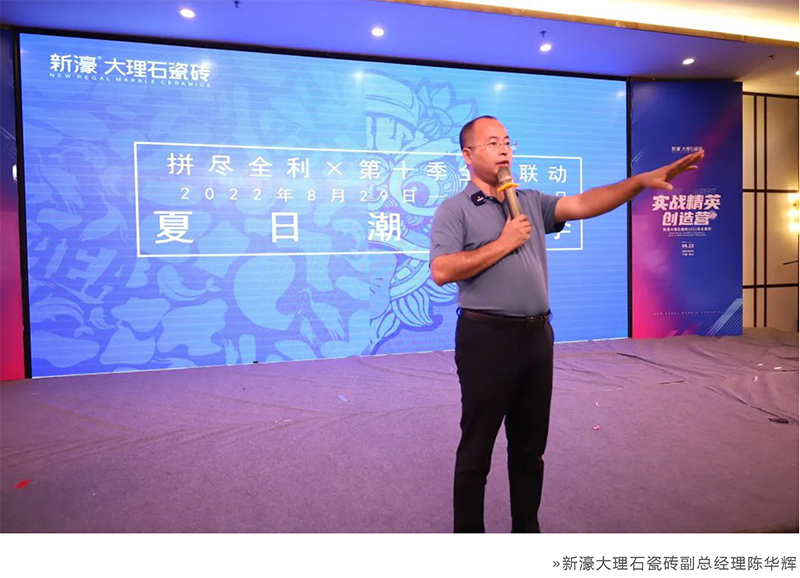精英賦能 再攀高峰 第11季全國店長集訓圓滿結營！(圖19)
