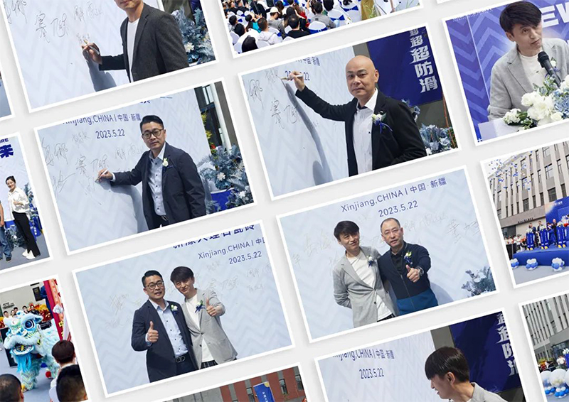 新濠烏魯木齊運營中心盛大開業，邂逅個性潮流美學盛宴！(圖2)