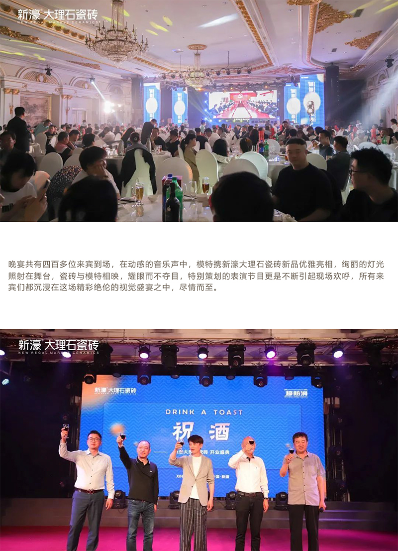 新濠烏魯木齊運營中心盛大開業，邂逅個性潮流美學盛宴！(圖16)
