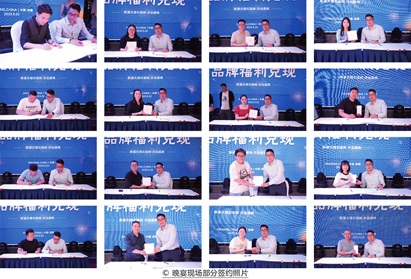 新濠烏魯木齊運營中心盛大開業，邂逅個性潮流美學盛宴！(圖18)