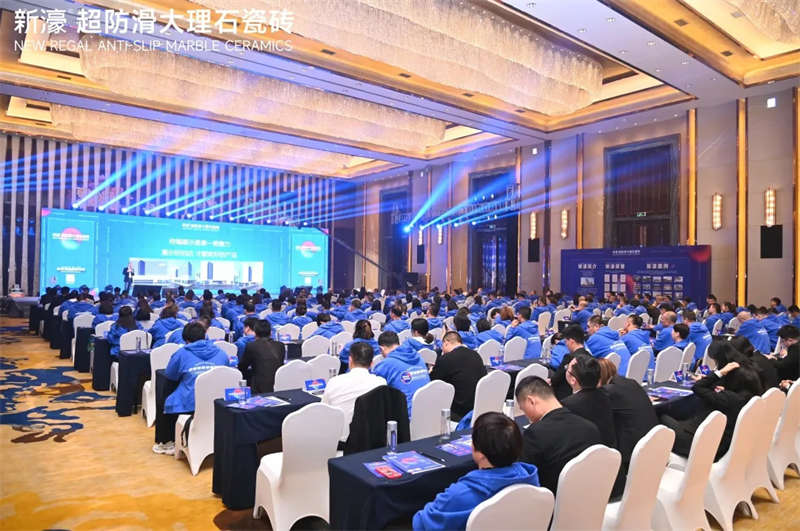 超超超超超超防滑 | 2024新濠超級戰略品牌峰會圓滿成功！(圖4)