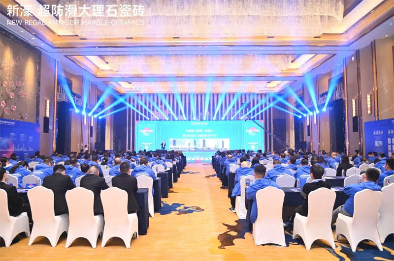超超超超超超防滑 | 2024新濠超級戰略品牌峰會圓滿成功！(圖2)