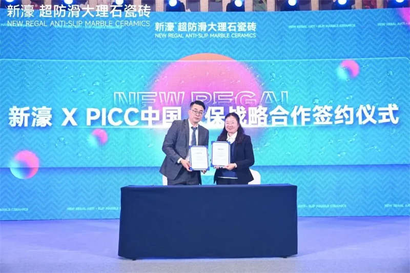 超超超超超超防滑 | 2024新濠超級戰略品牌峰會圓滿成功！(圖9)