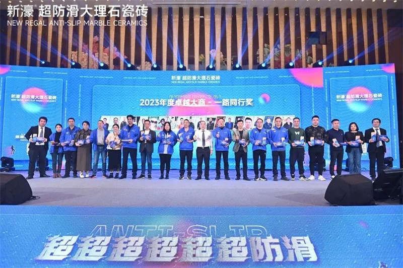 超超超超超超防滑 | 2024新濠超級戰略品牌峰會圓滿成功！(圖20)