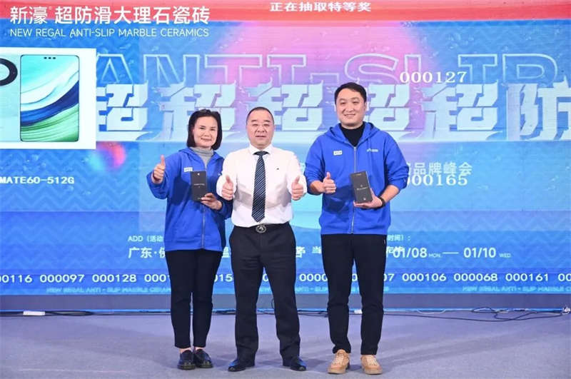超超超超超超防滑 | 2024新濠超級戰略品牌峰會圓滿成功！(圖25)