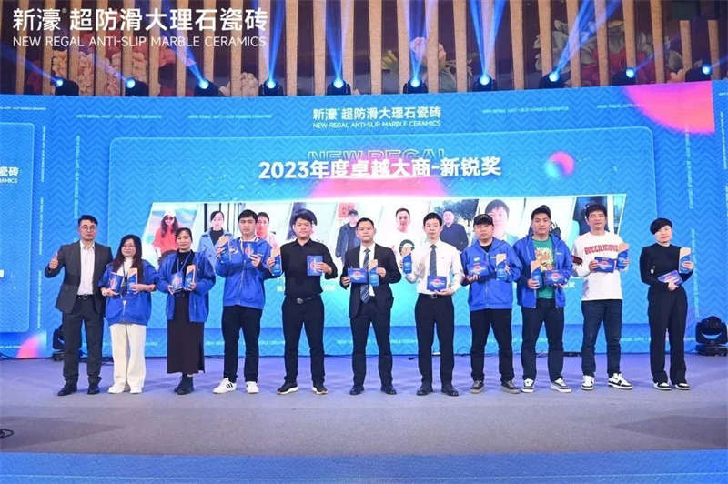 超超超超超超防滑 | 2024新濠超級戰略品牌峰會圓滿成功！(圖23)