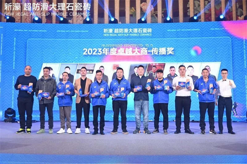 超超超超超超防滑 | 2024新濠超級戰略品牌峰會圓滿成功！(圖24)
